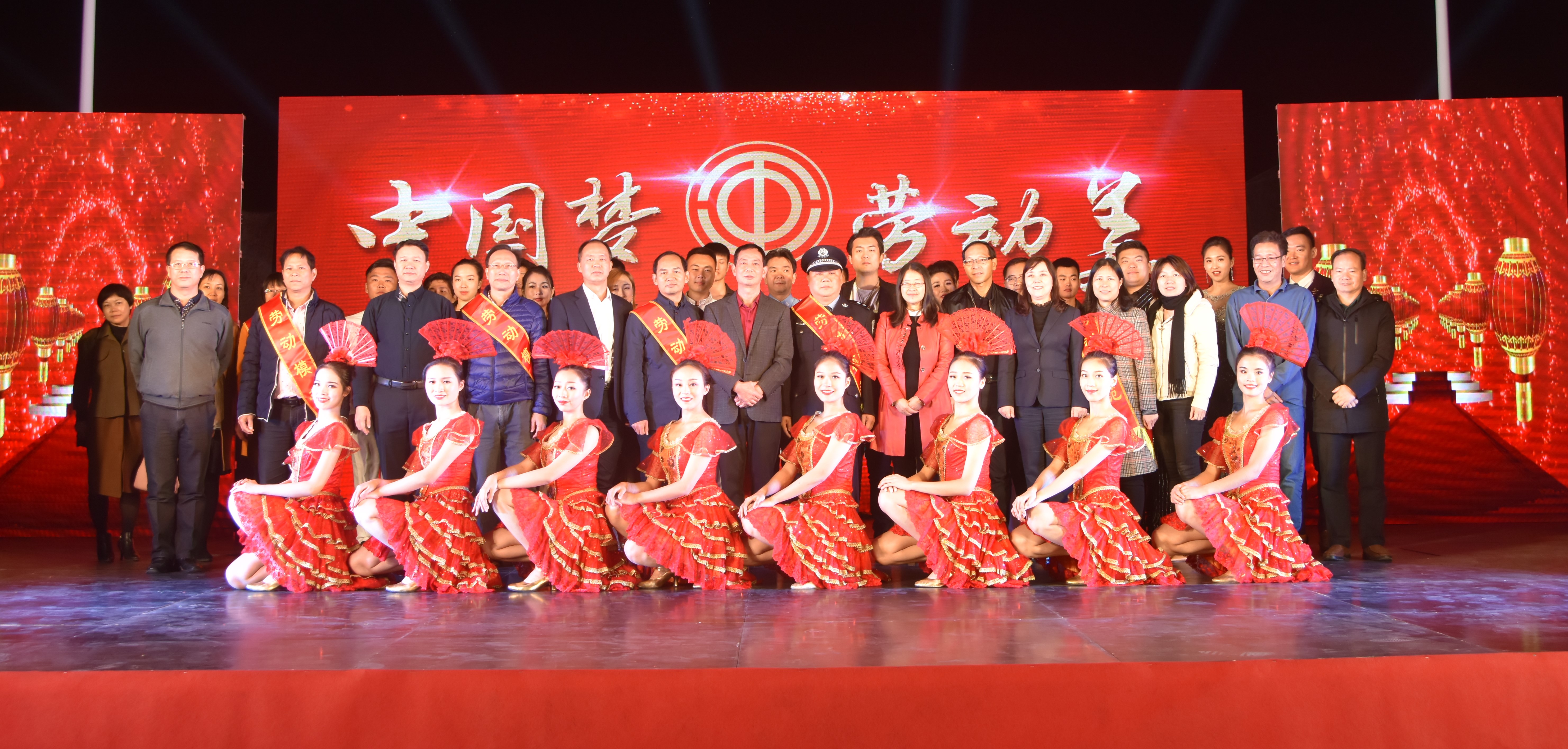 “中国梦·劳动美”职工文艺晚会走进公海彩船科技