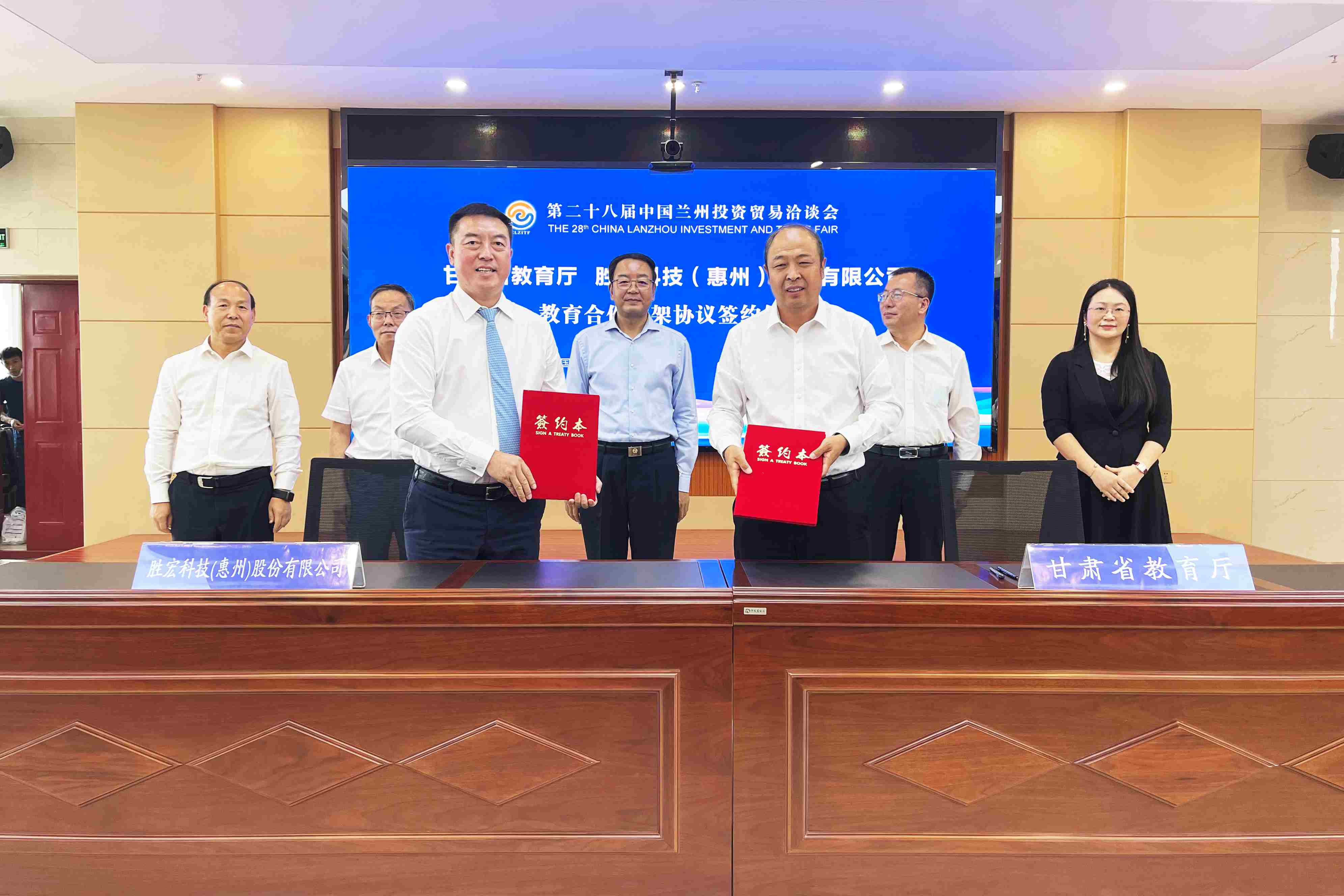 公海彩船科技与甘肃教育厅签署人才培养战略合作协议
