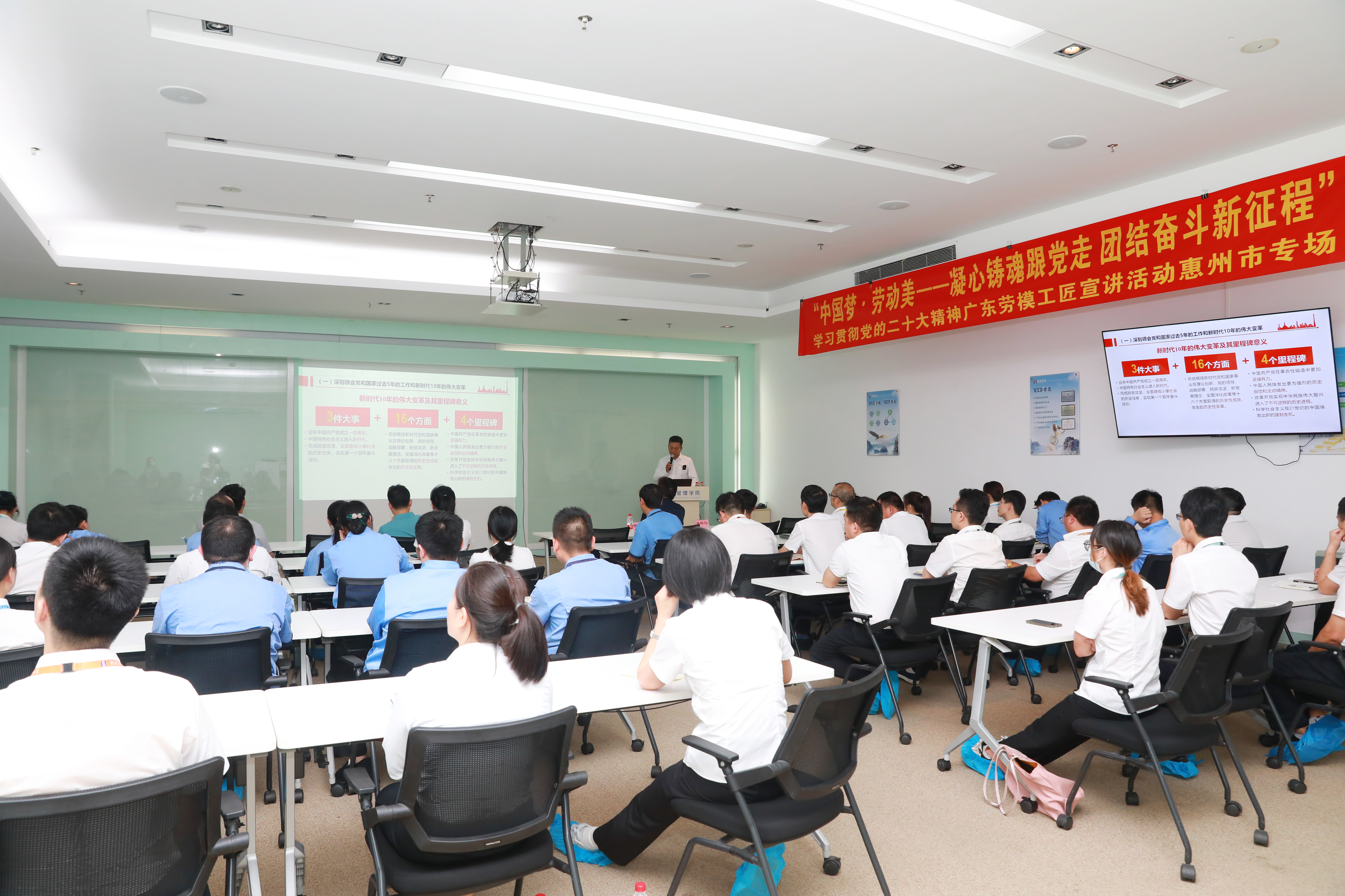 学习贯彻党的二十大精神广东劳模工匠宣讲活动走进公海彩船科技