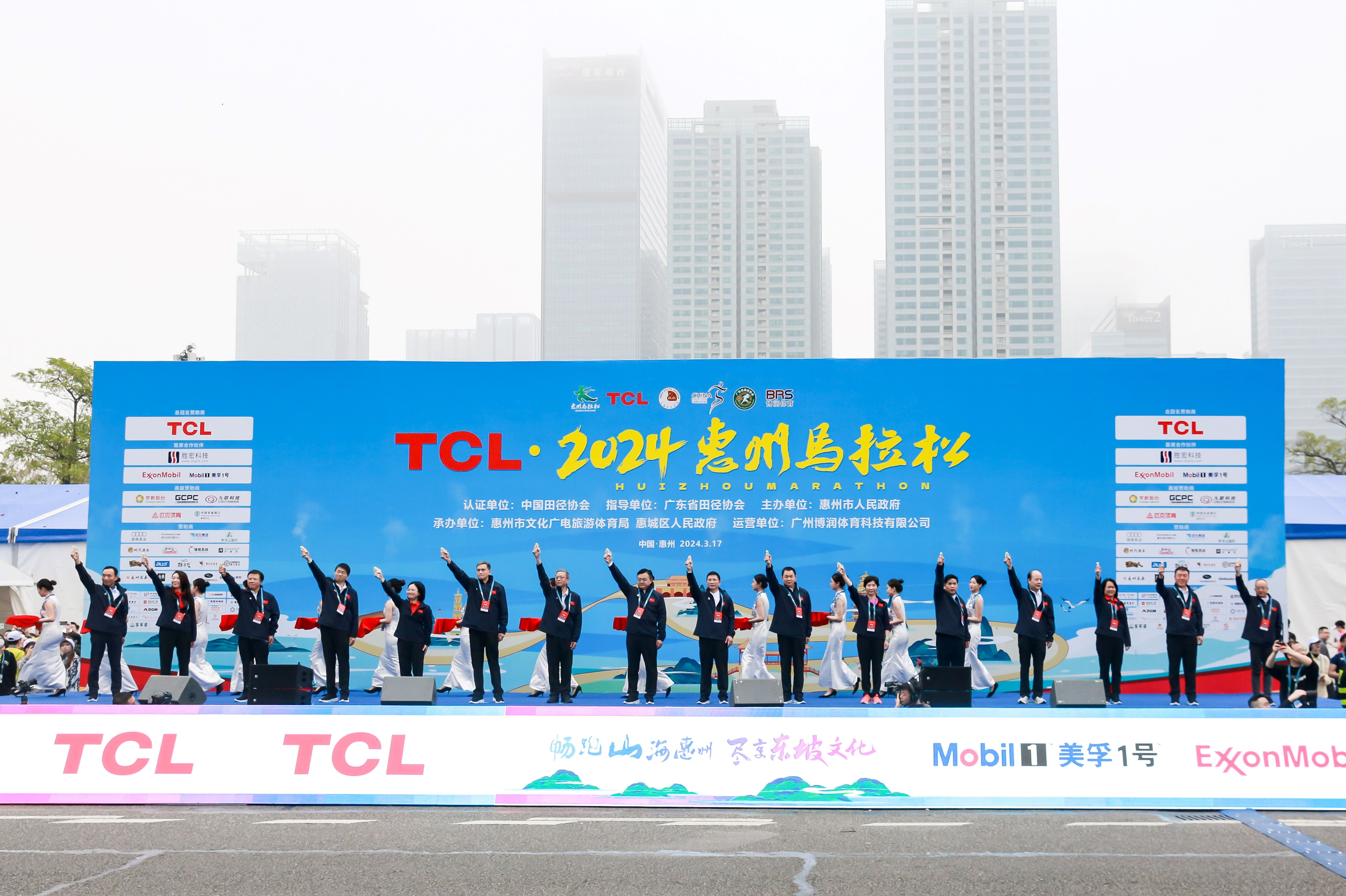 健康生活 一起运动—公海彩船科技助力惠州马拉松圆满完赛