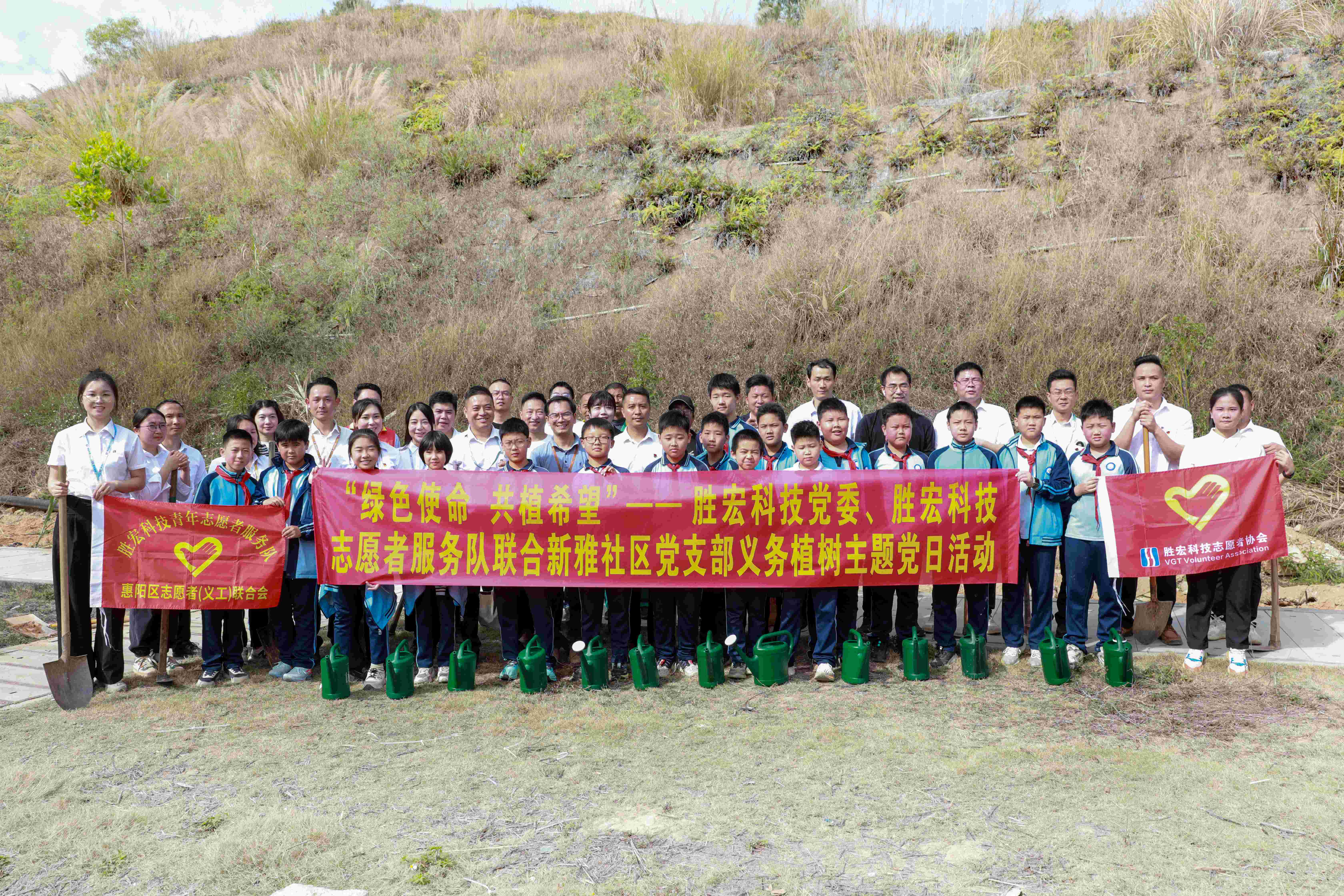 “绿色使命，共植希望”|公海彩船科技党委、志愿者服务队联合新雅社区开展义务植树活动